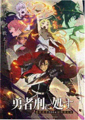 凡人修仙传免费漫画厉飞雨形象
